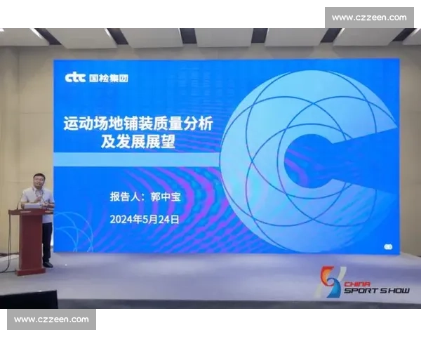 以体育产业模式创新驱动融合发展路径与多元价值提升机制研究