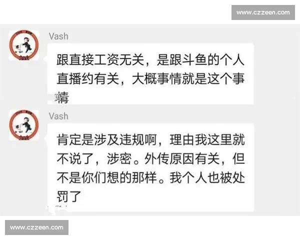 电竞禁赛处罚背后的规则争议与职业选手发展影响与行业生态深度解析
