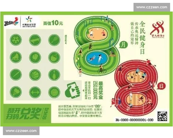 融合体育健康文化与全民健身理念推动身心协调发展的新时代路径探索