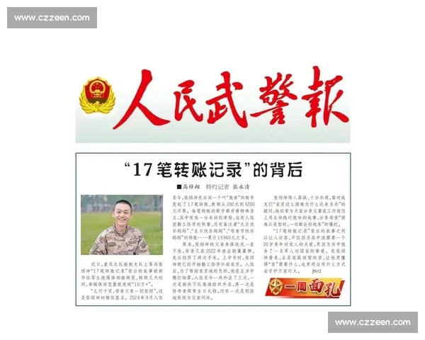 《揭秘劫比赛中的精彩瞬间与背后策略分析》