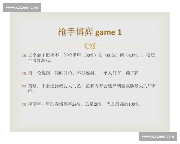 《聚焦挙击赛事全程解析，揭示枪手竞技精神与技术博弈》