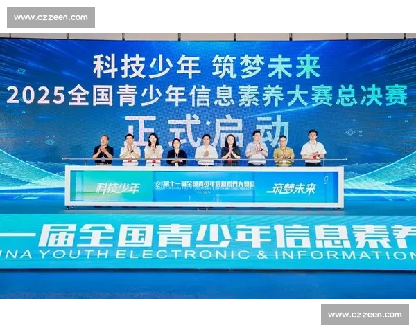 全国青少年科技创新大赛报名信息登记与参赛资格审核表