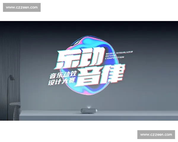 大型赛事策划与执行全流程分析：从创意构想到完美落幕的全方位方案设计