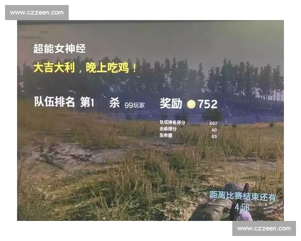 吃鸡比赛熊猫再战沙场 展现绝世吃鸡技巧 引爆全场热血对决