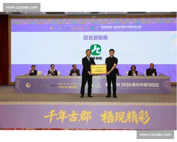 探索NOW赛事背后的精彩故事与竞争魅力，全面解析赛事发展与参与者亮点