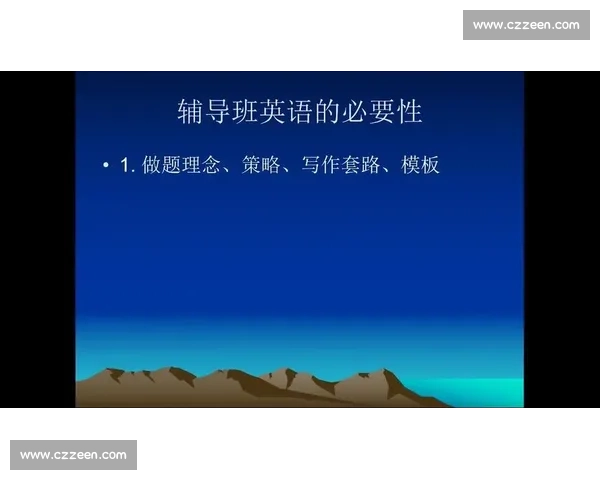 职业比赛策略全解析：从基础套路到高级应对技巧深度指南
